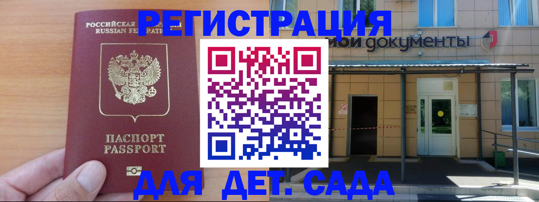 прописка паспорт в Сухом Логе