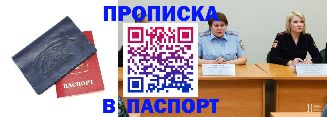 пропишу в квартире в Сухом Логе