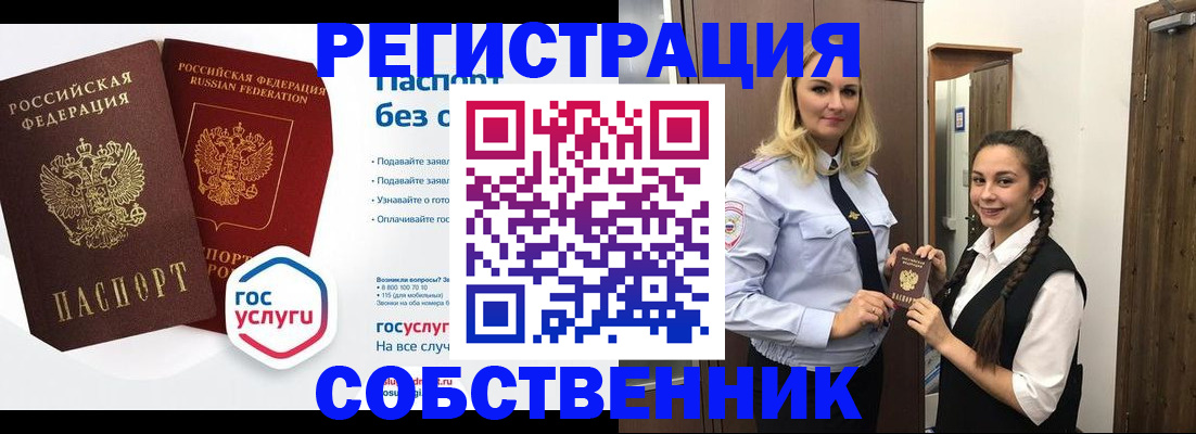 форма 3 в Сухом Логе